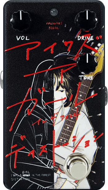 Animals Pedal Custom Illustration 050 I Was A Girl In The Forest Distortion